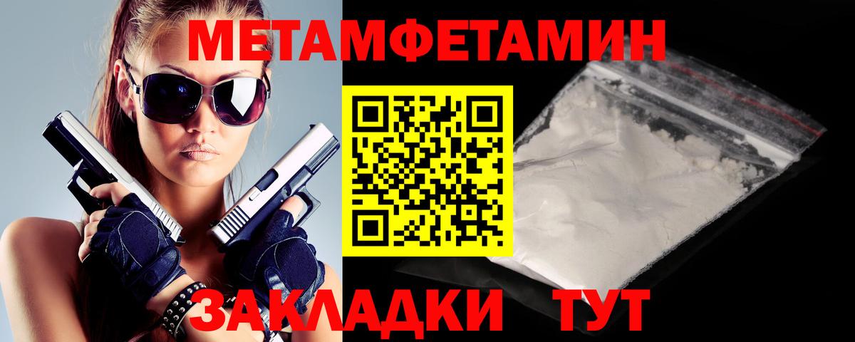 hydra как войти  Вход с VPN  Великий Новгород  Амфетамин 97%  Амфетамин 