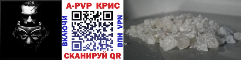 A PVP VHQ  Великий Новгород 