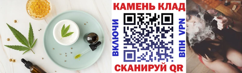 Canna-Cookies конопля  Великий Новгород 