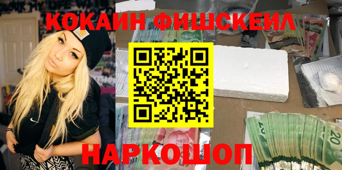 Кокаин Эквадор Великий Новгород