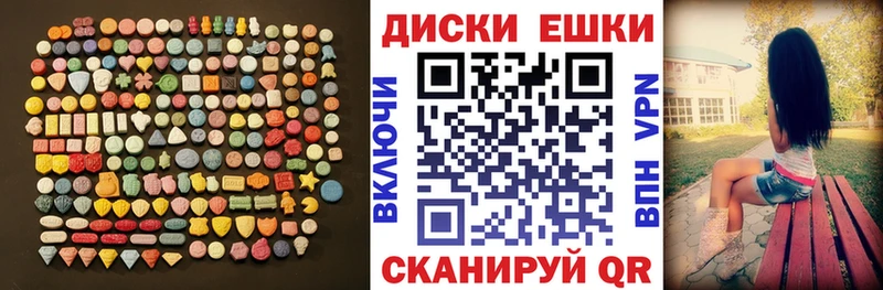цена наркотик  Великий Новгород  Экстази DUBAI 