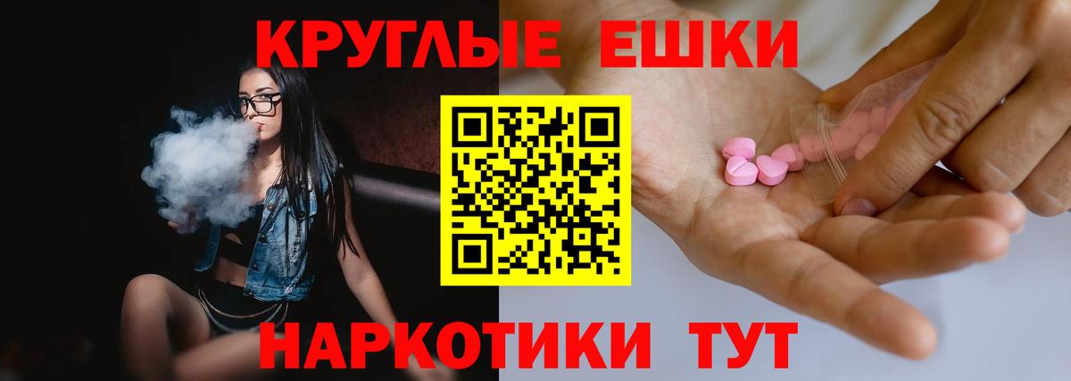 Экстази XTC  закладка  Экстази 300 mg  Великий Новгород 