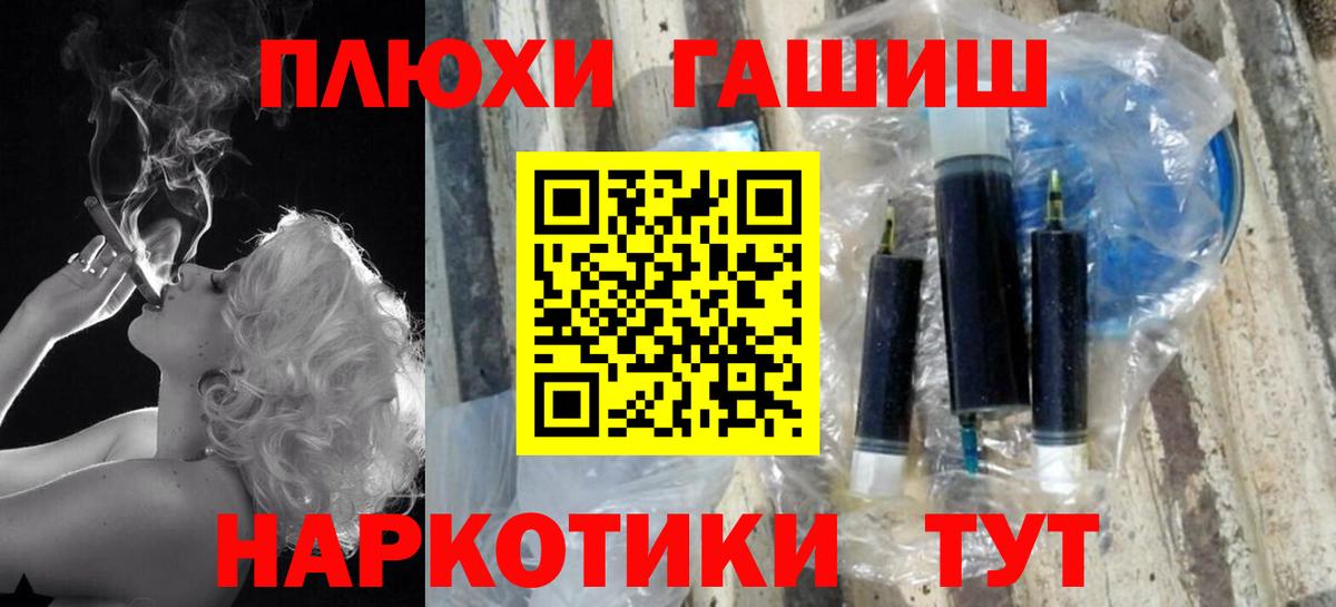 ГАШИШ ice o lator  Вход с VPN  Великий Новгород  Гашиш индика сатива 