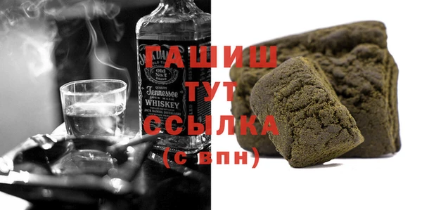 альфа пвп VHQ Алексеевка