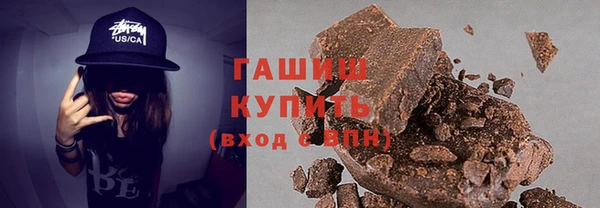 кокаин премиум Арсеньев