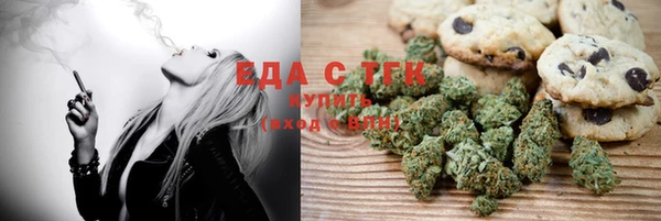 мефедрон VHQ Аркадак