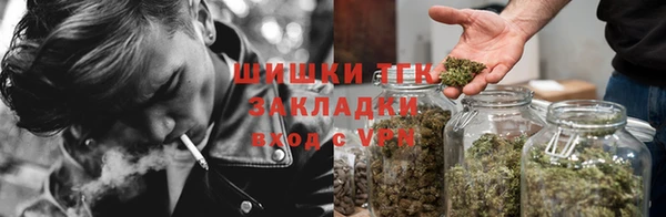 дистиллят марихуана Алексин