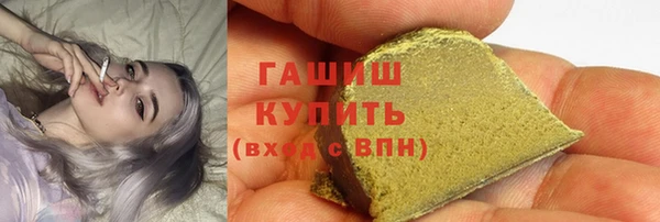 мефедрон VHQ Аркадак
