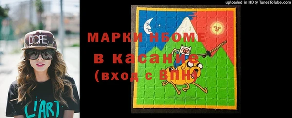 мефедрон VHQ Аркадак
