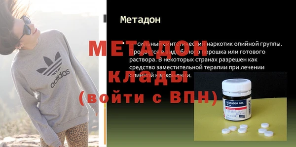 альфа пвп VHQ Алексеевка