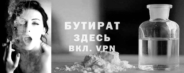 хмурый Армянск