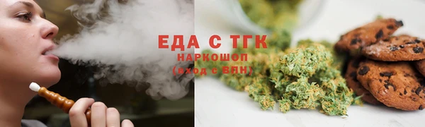 мефедрон VHQ Аркадак