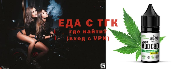 дистиллят марихуана Алексин