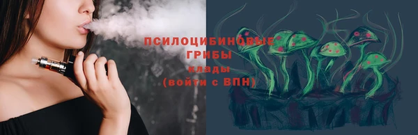 кокаин премиум Арсеньев