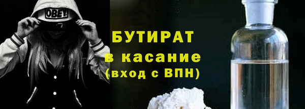 мефедрон VHQ Аркадак