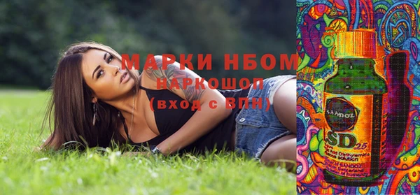 MDMA Алзамай