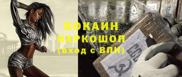 хмурый Армянск