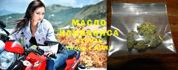 дистиллят марихуана Алексин