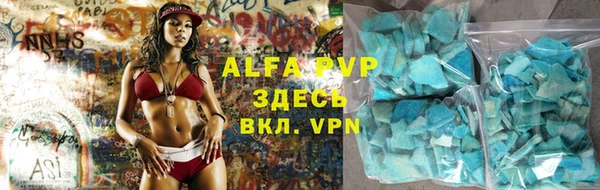 хмурый Армянск