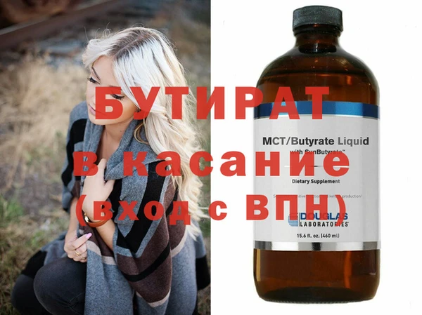 кокаин премиум Арсеньев
