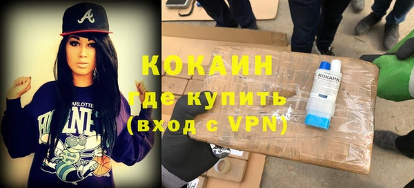 кокаин премиум Арсеньев