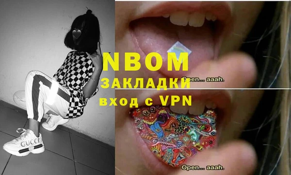 мефедрон VHQ Аркадак