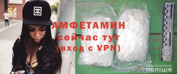 альфа пвп VHQ Алексеевка