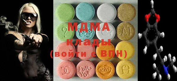 MDMA Алзамай