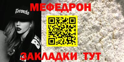 тгк Балаково