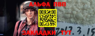 скорость Балашиха