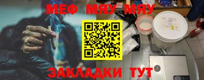 тгк Балаково