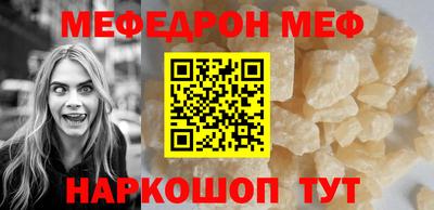 эйфоретик Бийск