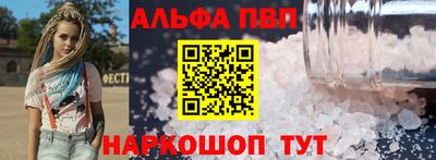 герыч Беслан