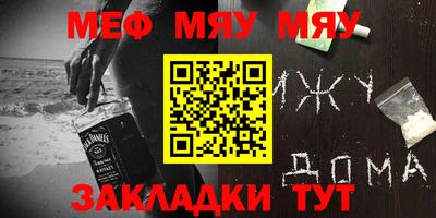 герыч Беслан
