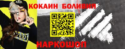 COCAINE Берёзовский
