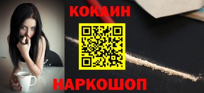 эйфоретик Бийск
