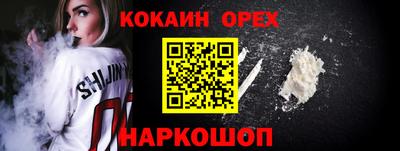 эйфоретик Бийск