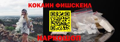 эйфоретик Бийск