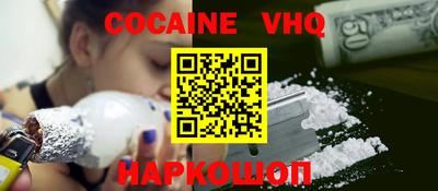 герыч Беслан