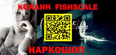 кокаин премиум Балахна