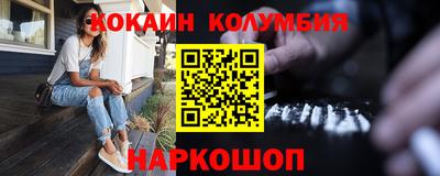герыч Беслан