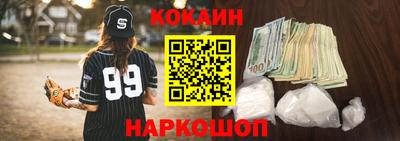 скорость Балашиха