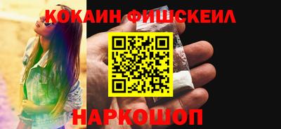 эйфоретик Бийск