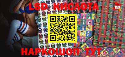 скорость Балашиха