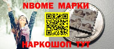 герыч Беслан