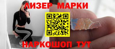 скорость Балашиха