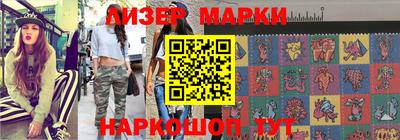 скорость Балашиха