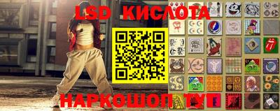 кокаин премиум Балахна