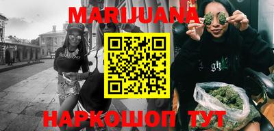 кокаин премиум Балахна