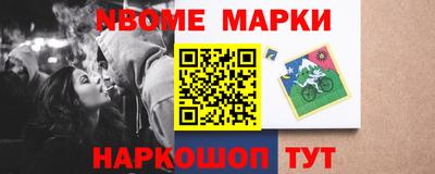 эйфоретик Бийск